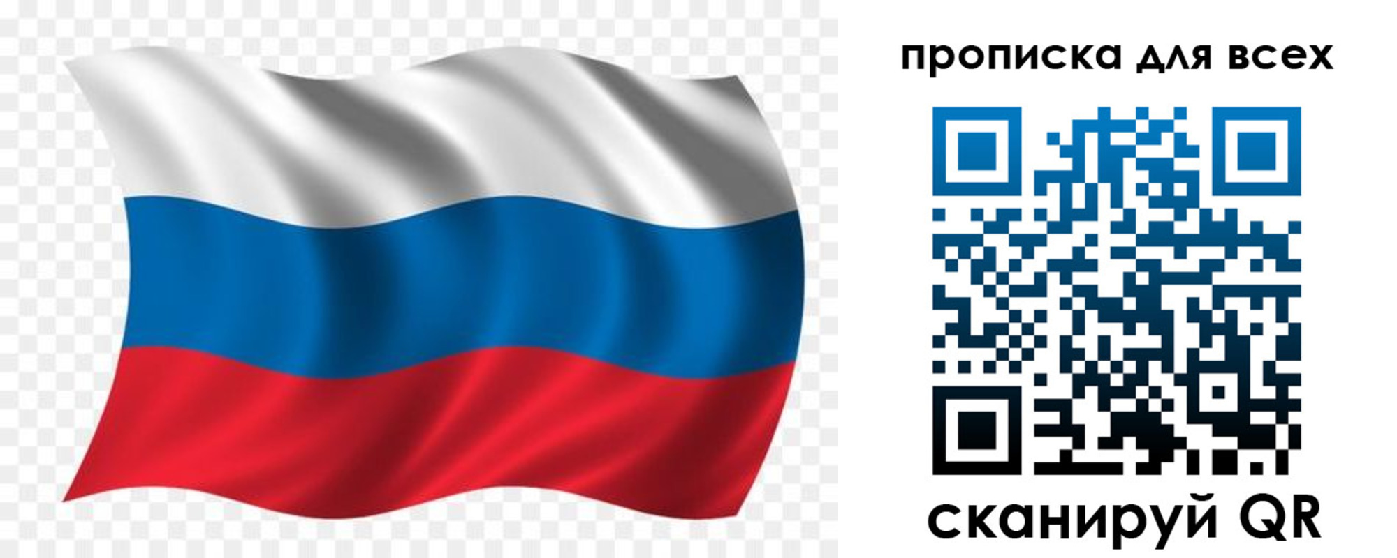миграционный учет в Сельцо